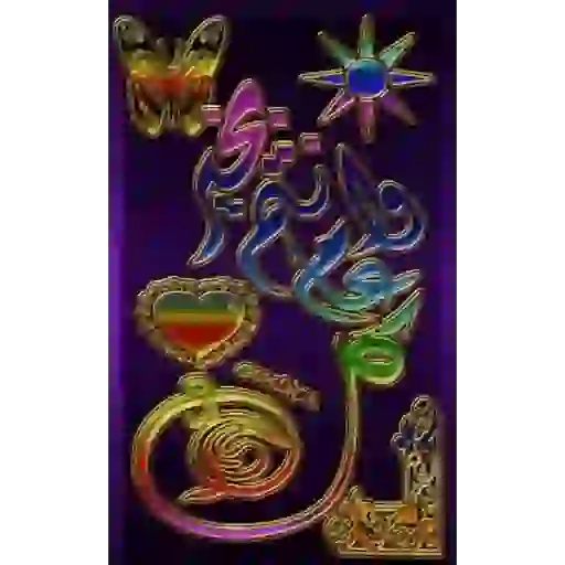جديد  23
