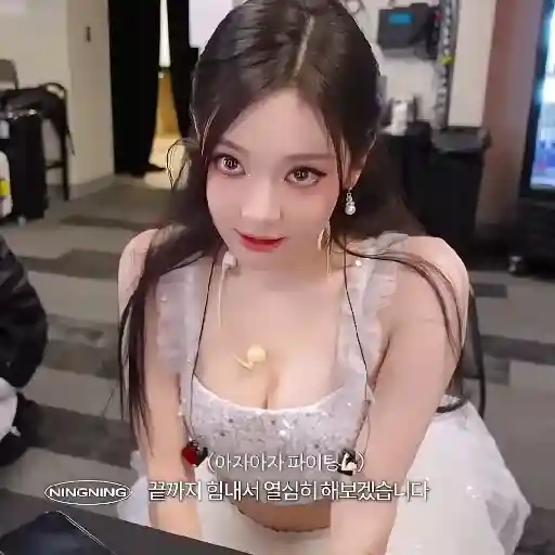AESPA - SPL BTS 24