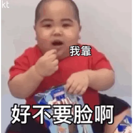 Tatan 6