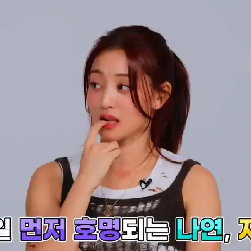 Jihyo/Twice  4