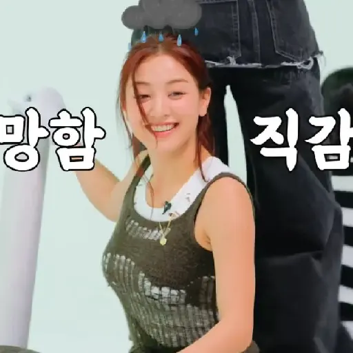 Jihyo/Twice  2
