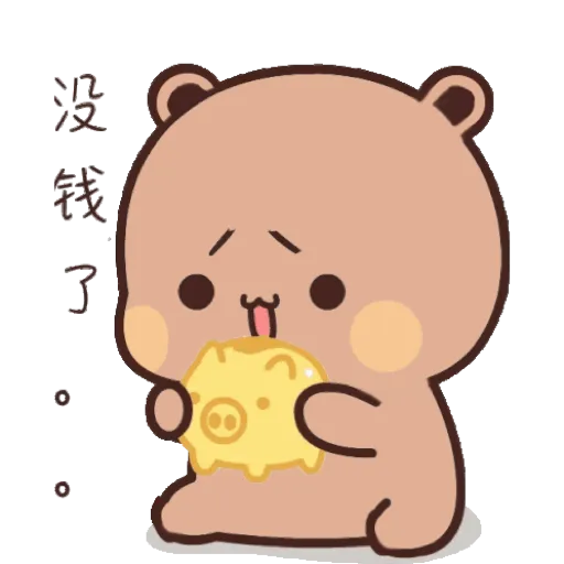 WhiteBrownBears 2
