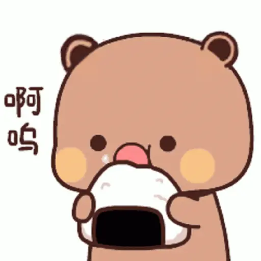 Bubu 1