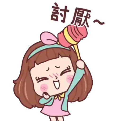 靓丽女孩美蒂 13