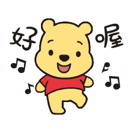 Winnie Pooh Stickers ❤️🍯 18