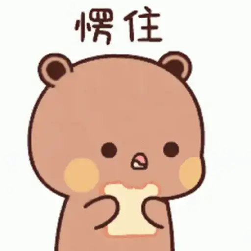 Dudu 1