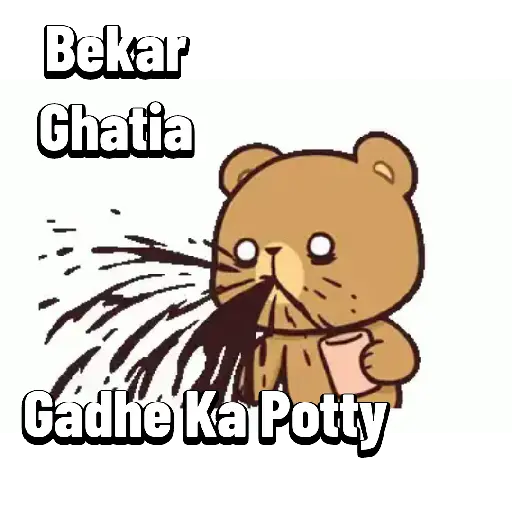 Cute Aman fight 21