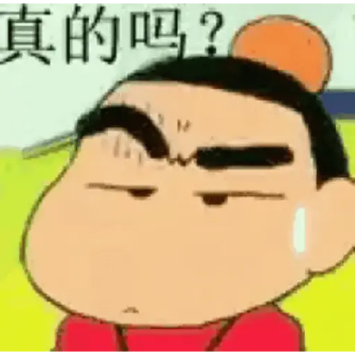 😜Shin-chan ❤️❤️ 26