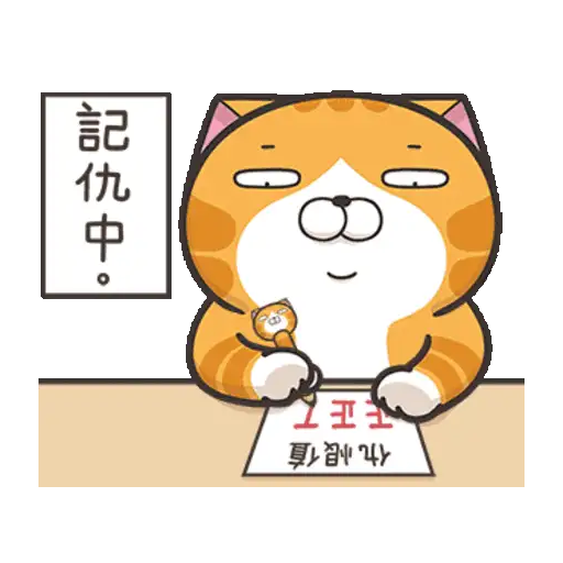 Lan Lan Cat: Move Your Body 23