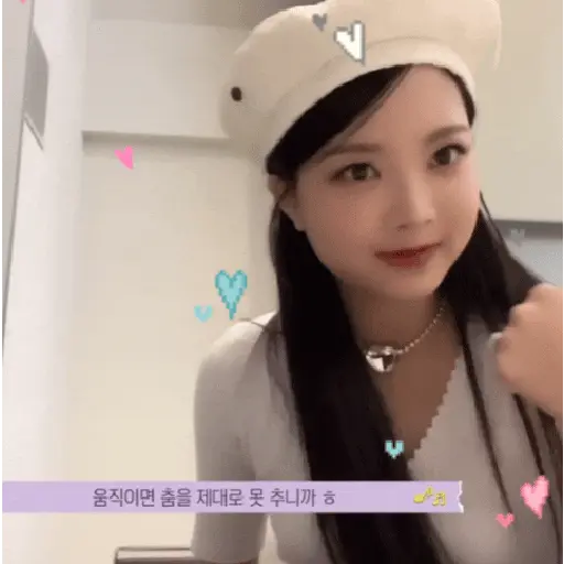 🦀 ჻ #EUNCHAE 11