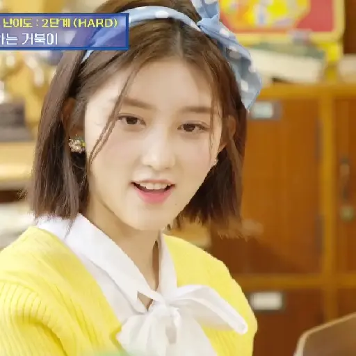 Gaeul 1
