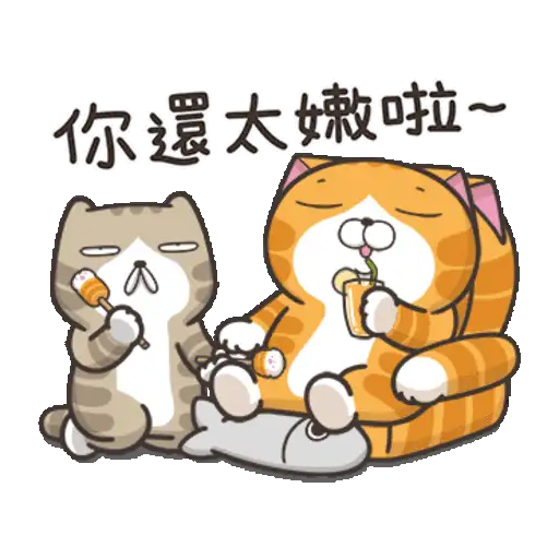 Lan Lan Cat: Move Your Body 18
