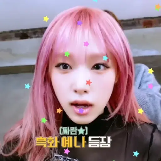 °୭̥ 🪅 𖥻 yena izone 13