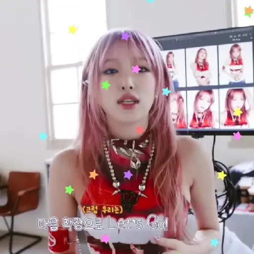 °୭̥ 🪅 𖥻 yena izone 12