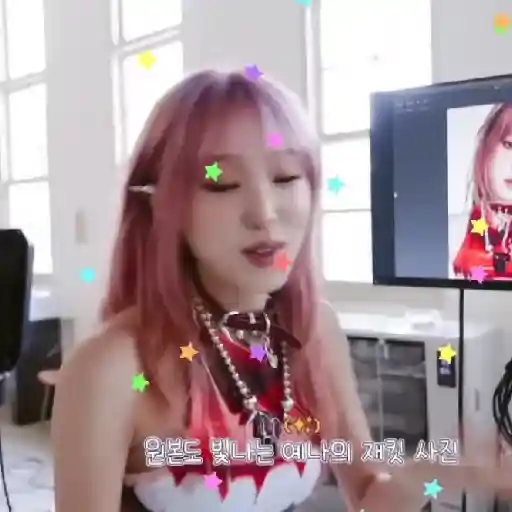 °୭̥ 🪅 𖥻 yena izone 8