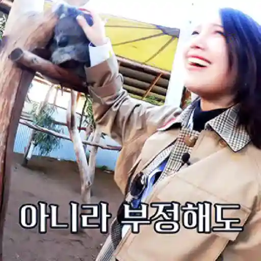 Jung Eunji 16