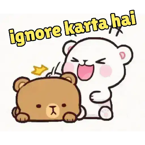 Cute Aman fight 7