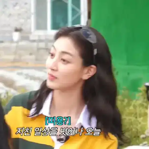 Jihyo/Twice  14