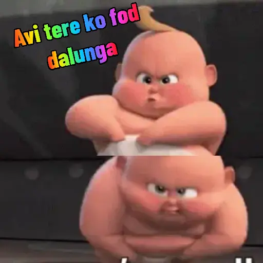 Cute Aman fight 6