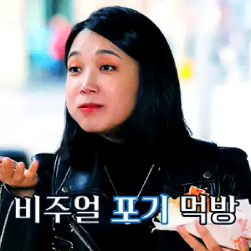 Jung Eunji 17