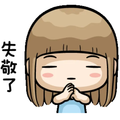 Cute Girl ANIMATED 1 27