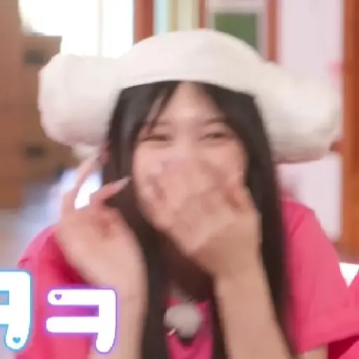 Shy Giggle