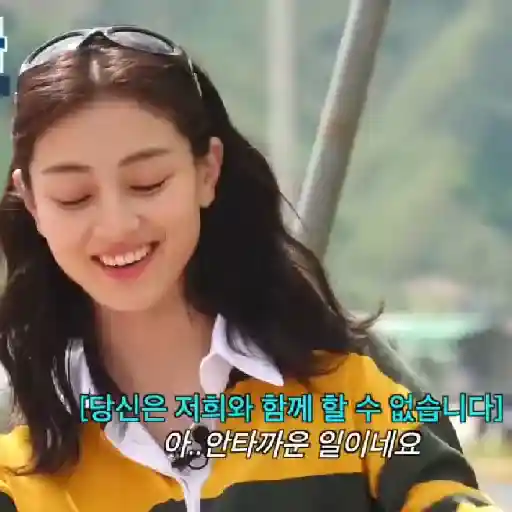 Jihyo/Twice  13