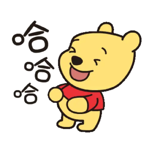 Winnie Pooh Stickers ❤️🍯 16