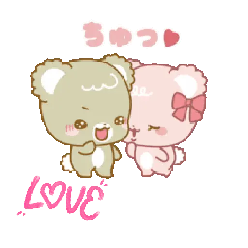 Sugar Cubs ❣️💕💞 12
