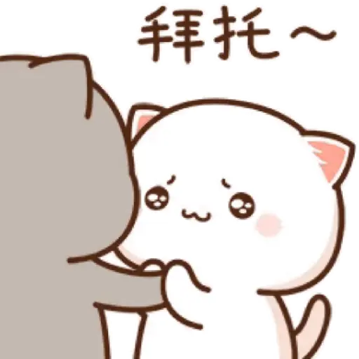 Peach cat animated2 18