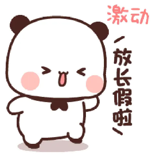BubuDudu2 29