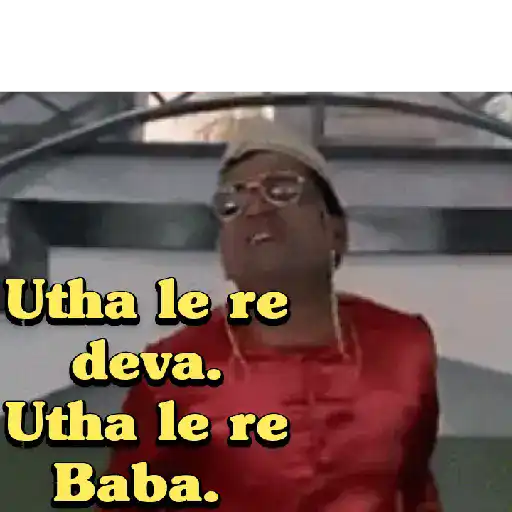 Babu rao Animated pack 1