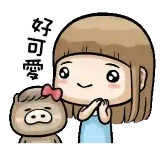 Cute Girl ANIMATED 1 30