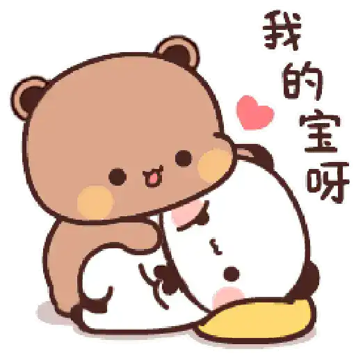 BubuDudu2 17