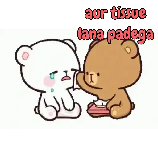 Cute Aman fight 10