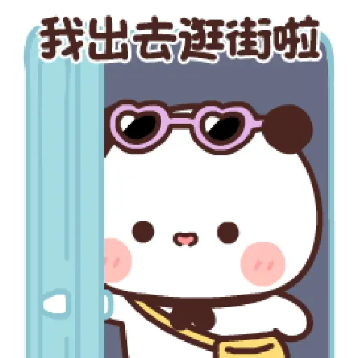 BubuDudu2 20
