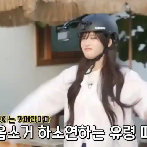 Helmet On