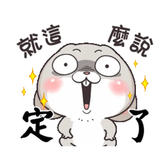 Rabbit 22