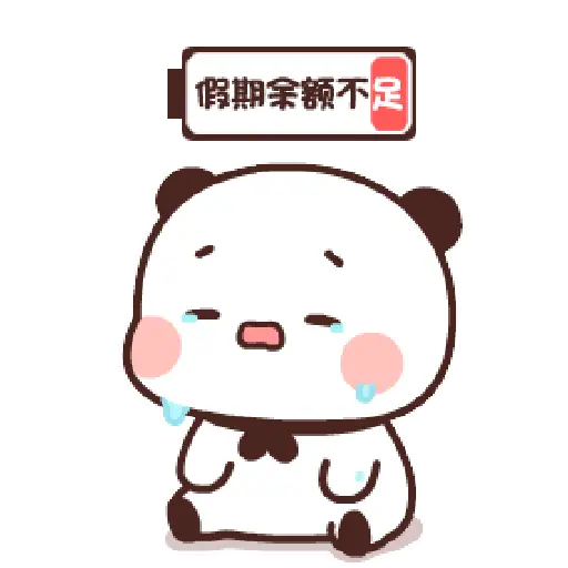BubuDudu2 7