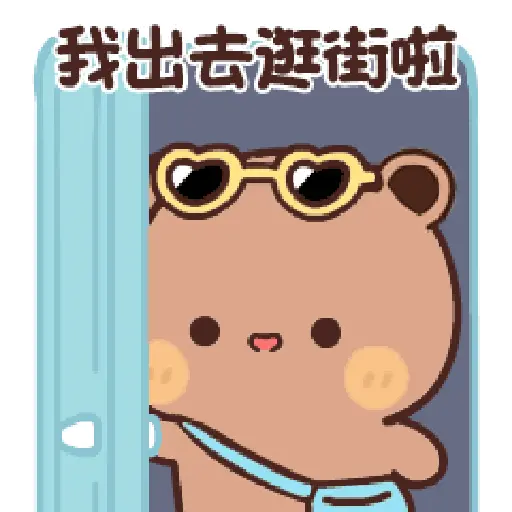 BubuDudu2 19