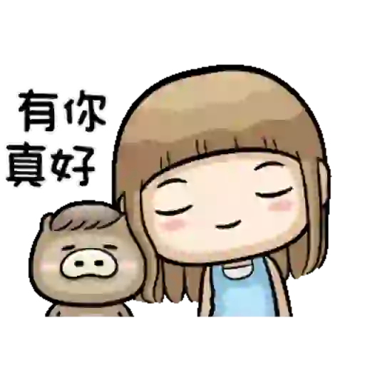 Cute Girl ANIMATED 1 25