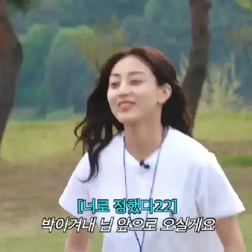 Jihyo/Twice  16