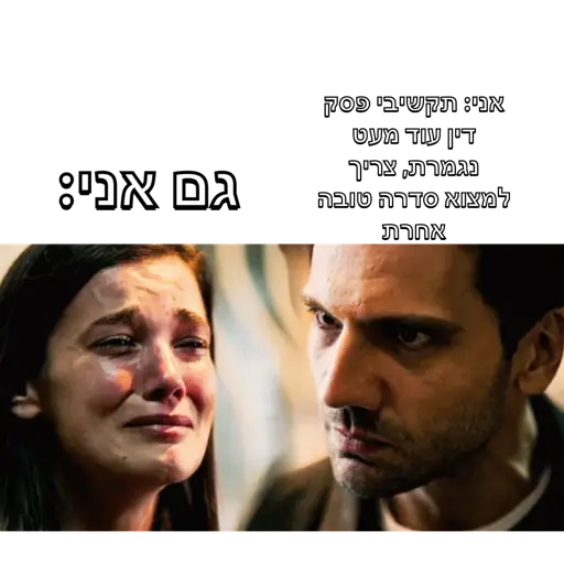 Yargi gif 10