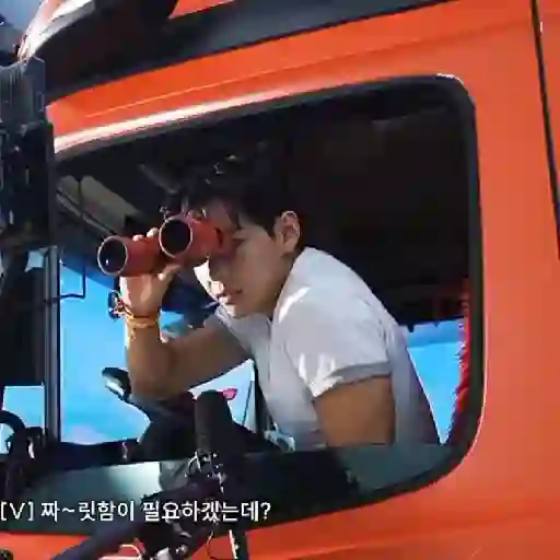 BTS  9