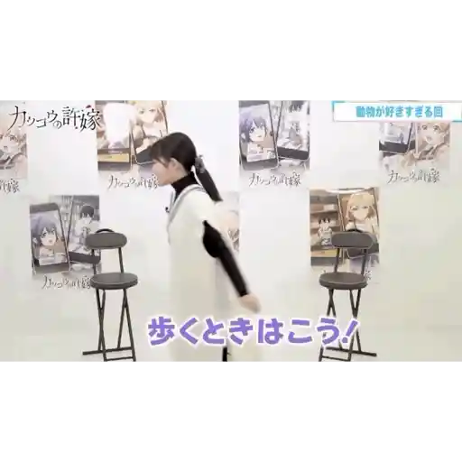 Toyama Nao 8