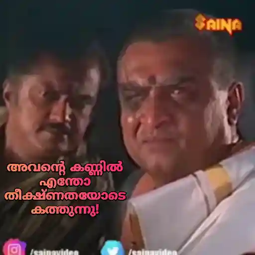 Malayalam Movie Cuts Part 3 20