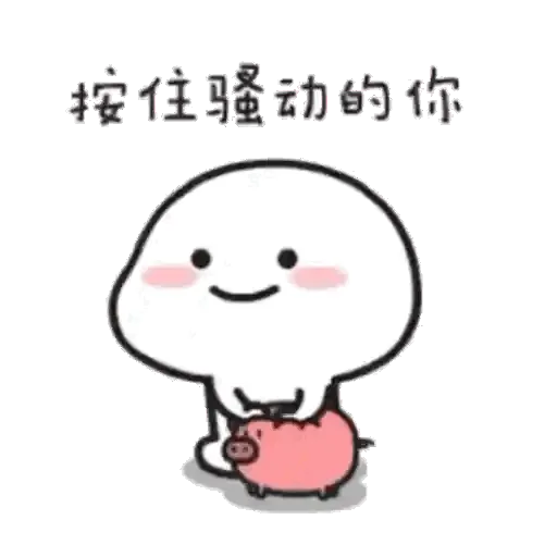 Quby 6.0 14