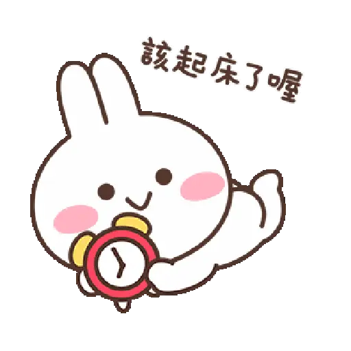 Uuu 12