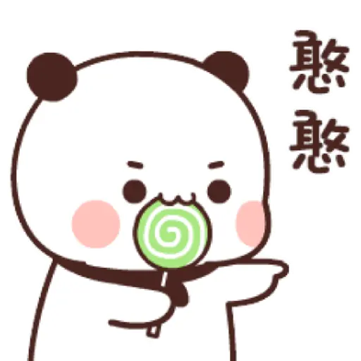 Panda Gemoy Couple 9 7