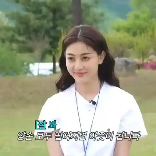 Jihyo/Twice  18